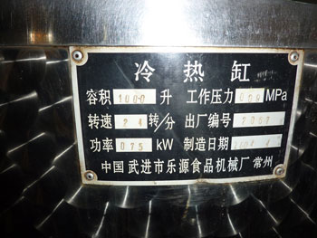 點擊查看大圖