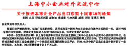 點擊查看大圖