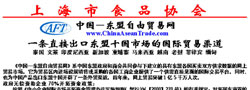 點擊查看大圖
