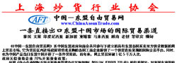點擊查看大圖