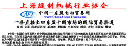 點擊查看大圖