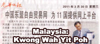 點擊查看大圖