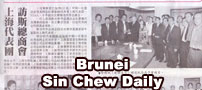點擊查看大圖