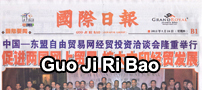 點擊查看大圖