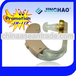 Best Selection jinghao EAR ZOOM BTE hearing aid(JH-117)