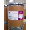 Supply DTBHQ 2,5 -Di -tert-butylhydroquinone