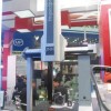 2014 14th Vietnam International Industrial Exhibition