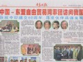 "Chishima Journal"