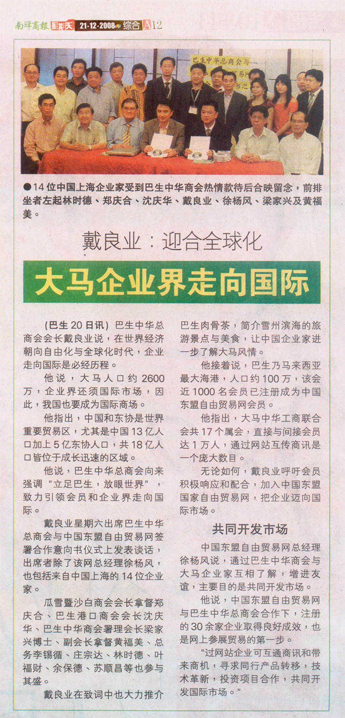點擊查看大圖