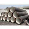 alloy steel pipe
