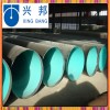 3 layer pe anticorrosive pipe