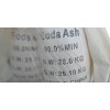 sodium carbonate light 99.2%