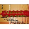 Japan lube grease NS2(2)-4