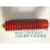 Japan lube grease JS0-4