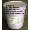 Japan lube grease FS2-16KG