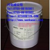 Japan lube grease JS0-16KG