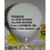 YAMAICHI NS1001 Fluorogrease