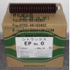 KYODO YUSHI EP NO.0