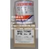 MULTEMP PS NO.2  2.5KG