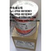 MULTEMP LRL NO.3  2.5KG