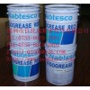 NABTESCO VIGOGREASE RE0