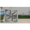 exhaust fan
