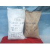 Barium sulphate precipitated