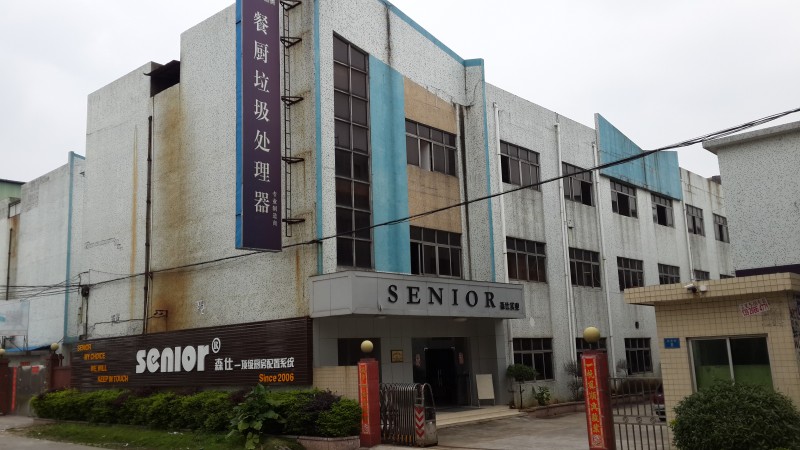 森仕工廠圖片20140821