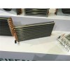 refrigeration condenser coil