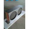 condenser coil