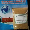 SNF plasticizer powder