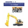 Komatsu Genunie parts