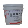 Diazo Photo Sensitive Emulsion