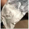 sell 2-chloronicotinic acid