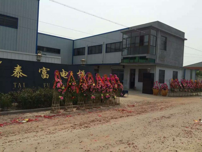 factory gate