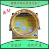 Iron hose