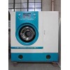 dry cleaning machine