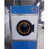 100kg laundry dryer machine