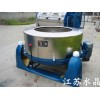 hot sale dewatering machine