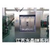 hospitallaundry washingmachine