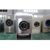 industria lhotel dryer machine