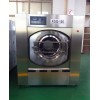 laundry washing machine