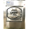 commercial washing machine