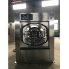 washing machine extractor
