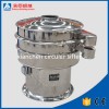 tobacco sieve