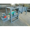 low price chute feeder