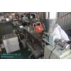 Water strand pelletizing line