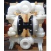 QBK pneumatic diaphragm pump