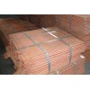 copper cathode