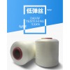 Hot sell A Grade 50D-150D DTY